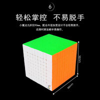 8*8*9X9X9รูบิคปริศนา Magic Cubo YUXIN 9X9 Cube ของเล่นปริศนา