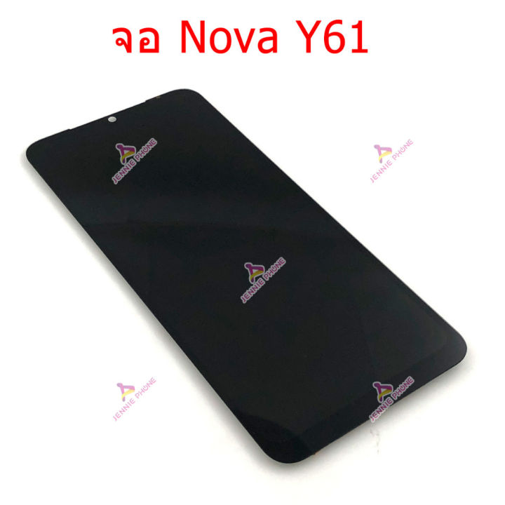 จอ-huawei-nova-y61-หน้าจอ-huawei-nova-y61-lcd-ออปป้อ-huawei-nova-y61-จอชุด-huawei-nova-y61