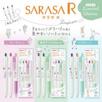 3Pcs/Set 2023 New ZEBRA Cute Lines Floral Puppy Limited 0.4/0.5Mm Gel Pen Colored Art Pen Japanese Stationery School Supplies