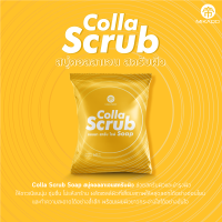 Mikado Colla Scrub Soap มิกาโดะ คอลลา สครับ สบู่คอลลาเจนสครับผิว 60 กรัม