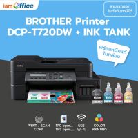 BROTHER Printer DCP-T720W + INK TANK