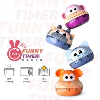 Kitten Puppy Calf Monkey Small Animal Kitchen Timer Countdown Timer Reminder Time Management Mechanical Timer