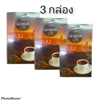 (3 กล่อง) La-Moon Choco ละมุนช็อคโก โกโก้ บรรจุกล่องละ 10 ซอง ละมุน ของแท้ อิ่ม อร่อย