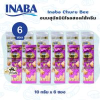 Inaba Churu Bee ขนมสุนัขมินิโรลสอดไส้ครีม สำหรับสุนัขอายุ 1 ปี ขึ้นไป ขนมสุนัขสอดไส้ ขนมหมาสติ๊กชิ้น มี 2 รส  [10 g x 6 ซอง ]