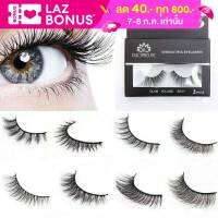 ขนตาปลอม Duomeijie 3D Beautiful Eyelashes (2 Pack)