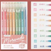 9pcsbox Multi-color Morandi Student Mark Pen Essential Stationery Student marker pen full gel pen