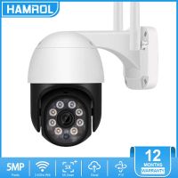 Hamrol 5MP Wifi กล้อง PTZ H.265 3MP ซูมภาพแบบดิจิทัล4เท่า Human Detection PTZ กล้อง IP กลางแจ้ง2MP การติดตามอัตโนมัติ แบบไร้สายกล้อง IP