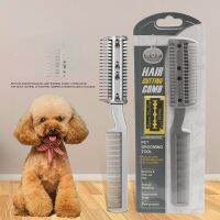 【CC】 2-in-1 Grooming Comb Plastic Trimmer for Dogs Cats with 2pcs Metal Blades Safe Supplies