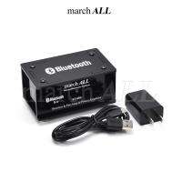 Marchall BT-686 แอมป์ บลูทูธ 5.0 ใหม่ล่าสุด เป็นเครื่องขยายเสียง และ ตัวรับ สัญญาณ Bluetooth ได้ เสียงชัด ทุ้มดี แหลมใสสะอาด ติดตั้งง่าย ทำเป็น ปรีแอมป์ หรือ ต่อลำโพง เป็น แอมป์ได้เลย Receiver Pre-Amplifier  Power Amplifer ฟรี อะแดปเตอร์ ใช้งานได้เลย