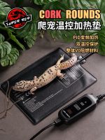 ℗ SuperRep reptile frequency conversion temperature control heating pad climbing pet box turtle gecko hedgehog hamster honey bag waterproof insulation