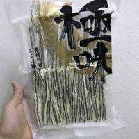 [พร้อมส่ง]ทาโร่งาดำ ญี่ปุ่น ขนมญี่ปุ่น ?? 170g ยามาอิ Yamaei