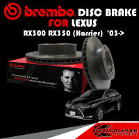 จานเบรก BREMBO LEXUS RX300 RX350 (Harrier)  03-&amp;gt; (09 A109 11)(08 A111 11)