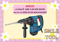 Bosch สว่านโรตารี่  GBH 3-28 DFR 800W นน.3.6 กก.(SDS PLUS) #061124A0K0 สินค้ารับประกันศูนย์ 1 ปี (ตามผู้ผลิต)