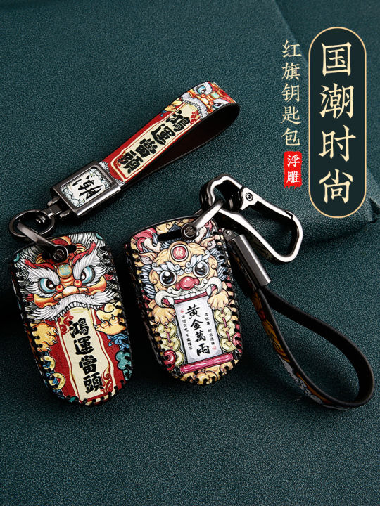applicable-baowo-bx5-key-sets-bx7-bx3-bxi7-smart-bx6-genuine-leather-car-key-case-hitch-shell-national-fashion