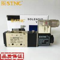 QDLJ-1/4" 2 Position 5 Port Stnc Air Solenoid Valves Tg2521-08 Pneumatic Control Valve   12v 24v 110v 220v