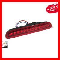 ไฟเบรกท้ายรถ LED โตโยต้า ไฮเอช ปี 2005-2014 เลนส์แดง TOYOTA HIACE COMMUTOR VAN