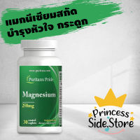 Puritans Pride Magnesium 250 mg 30 Coated Caplets Vegetarian Dietary Supplement