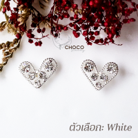 (S925) ต่างหูหัวใจเงินแท้เพชร CZ ET97 Sterling Silver Heart Stud Earrings White