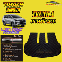 Toyota Innova Crysta 2016-รุ่นปัจจุบัน Trunk A (ถาดท้ายแบบ A ) ถาดท้ายรถ Toyota Innova 2016 2017 2018 2019 2020 2021 พรม6D VIP Mega Auto