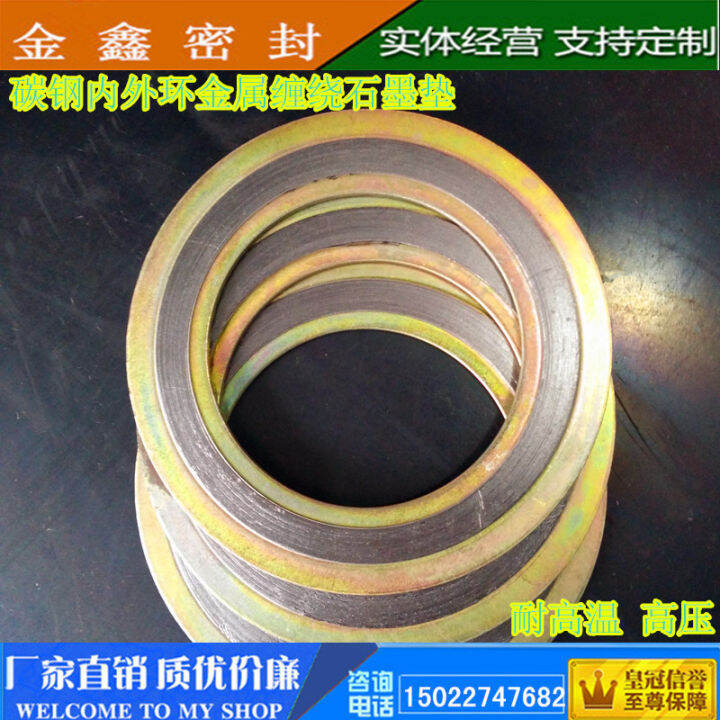 Spiral wound gaskets high temperature and high pressure steam valve