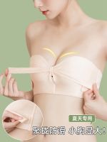 [COD] Strapless underwear womens non-slip gathered chest wrapped thin section invisible top stickers wedding special bra beautiful back summer