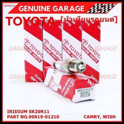 (ราคา/1หัว)***ราคาพิเศษ*** หัวเทียนใหม่แท้ Toyota irridium ปลายเข็ม เกลียวสั้น Toyota Camry ACV30-40-41  wish Altis03///Toyota : 90919-01210 Denso : SK20R11(พร้อมจัดส่ง)