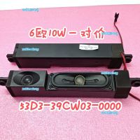 xw0bzekwg 2023 High Quality Skyworth 47E750A 42E700S 58E560S horn 53D3 a 39CW03-0000 speaker 6 Euro 10W