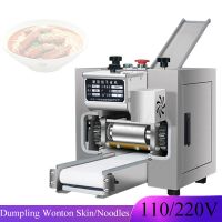 110V/220V Dumpling Machine Wonton Skin  Stainless Steel Noodle Press Dough Rolling Machine Pasta Maker