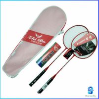 Serenity ไม้แบดมินตัน กำลังกายชุด ไม้แบดมินตัน  Badminton racket