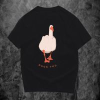 เสื้อยืดคอกลมเสื้อ DUCK YOU ผ้าCotton 100% มีสองสี ส่งไววันต่อวันจ้าเสื้อยืดแฟชั่น t shirt S-5XL