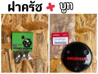 ?เบิกศูนย์ของแท้??ฝาครอบ​เครื่อง​ฝั่งครัช​ อักษรแดง ใส่รถรุ่น เวฟ125ทุกรุ่น​/MSX​/ปลาวาฬ​/LED​