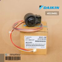 (ส่งฟรี) ลด 50% (พร้อมส่ง)DAIKIN 4019481 / 2149367L เอ็กซ์แพนชั่นวาล์ว COIL ELECTRONIC EXP. VALVE อะไหล่แอร์ ของแท้เบิกศูนย์(ขายดี)