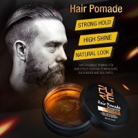 【CW】 PURC Strong Hold High Shine Natural Look Hair Pomade Ancient Cream Product For Styling