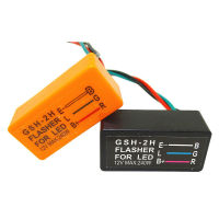 12V 240W Turn Signal Light Motorcycle Resistor 12V High Quality Universal Flasher For LED 3 Pin Motorbike Blinker Relay