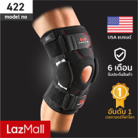 McDavid 422 official ที่รัดเข่าซัพพอร์ตสูงสุด Hinged Knee Brace Support ซัพพอร์ตเข่า อุปกรณ์พยุงเข่า ที่ล็อคเข่า