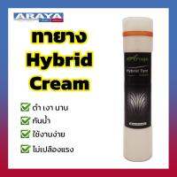 ?Araya น้ำยาทายางดำ ☯️ Hybrid cream 300ml ทาง่าย ยางเงาดำฉ่ำสวย และ ชะลอการสึกของแก้มยาง