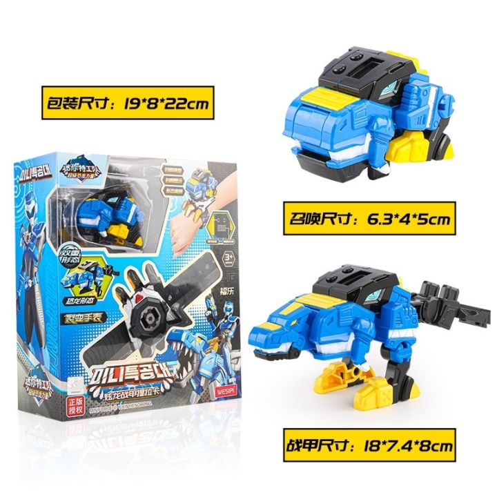 mini-force-2-model-deformation-นาฬิกา-super-dinosaur-force-2-model-deformation-toy