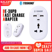 ปลั๊กไฟ TOSHINO DE-3UPD ปลั๊กแปลง 2ขาแบน 1 ช่อง + USB 2.4 A+PD Charger ช่องชาร์จไว PD สาย Type C,ขาพับได้