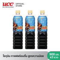 [แพคสุดคุ้ม] ยูซีซี โชกุนิน กาแฟพร้อมดื่ม สูตรหวานน้อย 900 มล.x 3  UCC Shokunin Low Sugar Coffee 900ml.x 3 **หมดอายุ 26/5/2024**