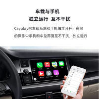 Wing Family Android Large Screen Car Machine to Apple Carplay Box Wireless Module with Automatic Mobile Phone Projection Screen