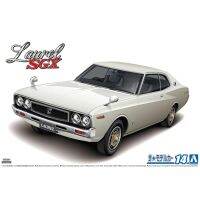 AOSHIMA 1/24นิสสัน KHC130ลอเรล HT2000SGX 75 05950