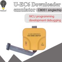 C8051F MCU download / emulator / debugger JTAG / C2 Hualong new official version of the U-EC6 EC5