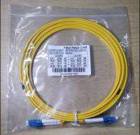 สายไฟเบอร์ออฟติกเข้าหัวสำเร็จรูป LC-LC Patch cord Fiber Duplex Single-mode(9/125) 3Meter