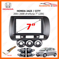 หน้ากากวิทยุรถยนต์ HONDA JAZZ / FIT / CITY RHD สำหรับจอ 7 นิ้ว(NV-HO-031)