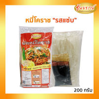 ผัดหมี่โคราช พร้อมซอสสำเร็จรูป หมี่โคราชพร้อมน้ำปรุง ตราธันยธรณ์ (ห่อเดี่ยว) รสแซ่บ ห่อละ 200 กรัม