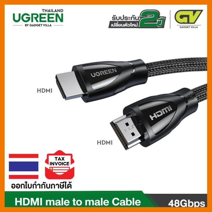สินค้าขายดี-ugreen-hd140-hdmi-cable-8k-สาย-hdmi-to-hdmi-v2-1-สาย-hdmi-2-1-8k-60hz-4k-120hz-48gbps-hdcp2-2-ที่ชาร์จ-แท็บเล็ต-ไร้สาย-เสียง-หูฟัง-เคส-ลำโพง-wireless-bluetooth-โทรศัพท์-usb-ปลั๊ก-เมาท์-hdm