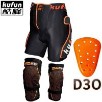 Hip Pad KUFUN D3O ปลอกปกป้องเข่าเข่ากางเกงขาสั้นสะโพกแผ่นสะโพกสำหรับสกีสโนว์บอร์ดสเก็ตบอร์ดรถจักรยานยนต์เด็กๆอุปกรณ์ป้องกัน