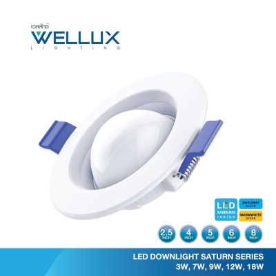 โคมดาวน์ไลท์ WL 2.5"-3 วัตต์ แสงขาว WL-DLS2.5-3D