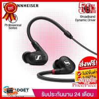 หูฟัง Sennheiser IE40 Pro Monitor มี2สีให้เลือก หูฟังแบบสอดหู In Ear Monitor IEM ระดับมืออาชีพ ##ที่ชาร์จ หูฟัง เคส Airpodss ลำโพง Wireless Bluetooth คอมพิวเตอร์ โทรศัพท์ USB ปลั๊ก เมาท์ HDMI สายคอมพิวเตอร์