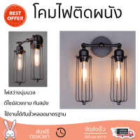 รุ่นใหม่ล่าสุด โคมไฟ โคมไฟผนัง 
EILON โคมไฟผนังลอฟท์ 40 W ขั้ว E27 MB65107-2 สีดำ
 ไฟสว่าง ดีไซน์สวยงาม ทันสมัย ใช้งานได้กับขั้วหลอดมาตรฐาน Wall Lamp จัดส่งด่วนทั่วประเทศ